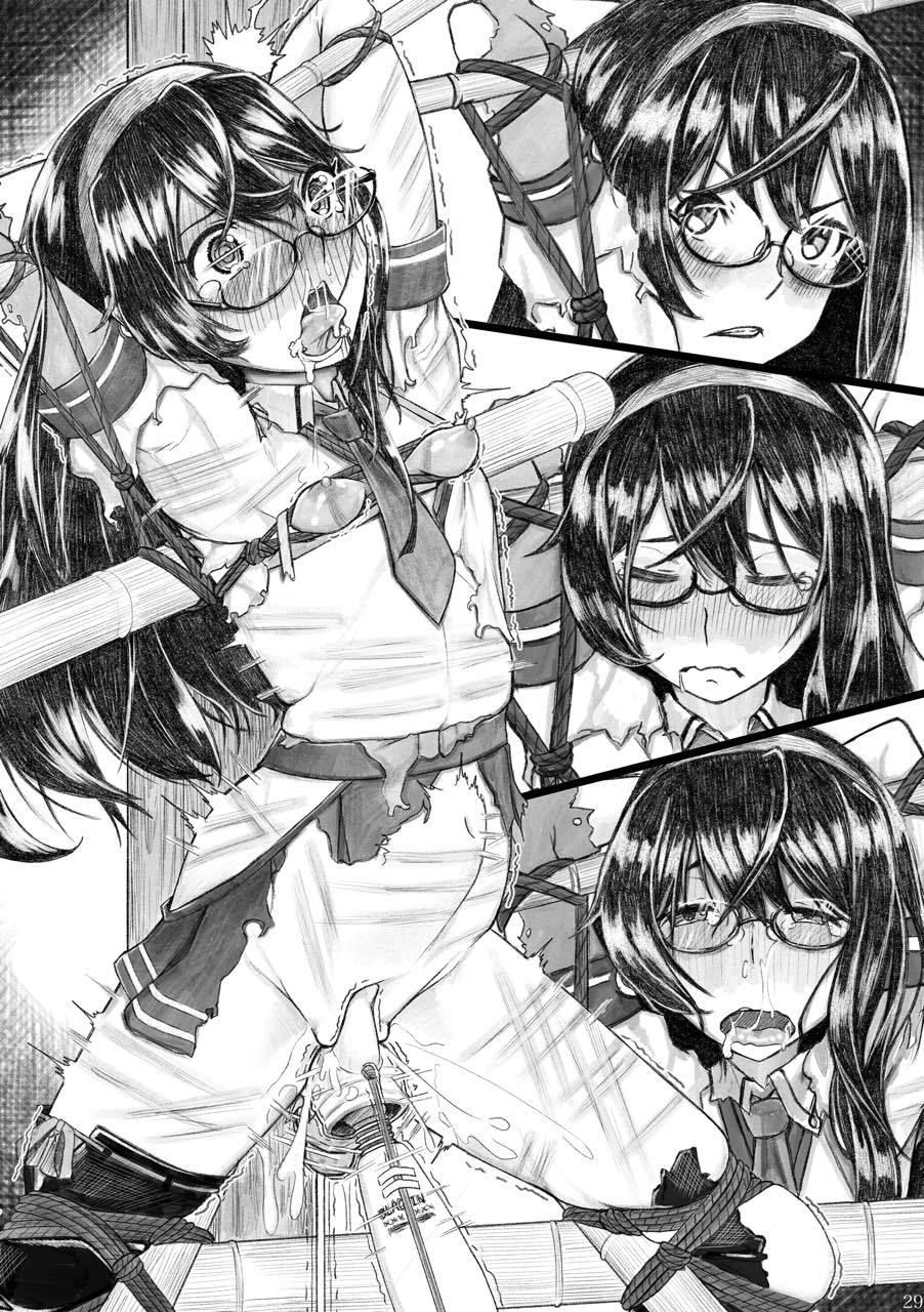 艦縛麗縄 サンプル4ページ目