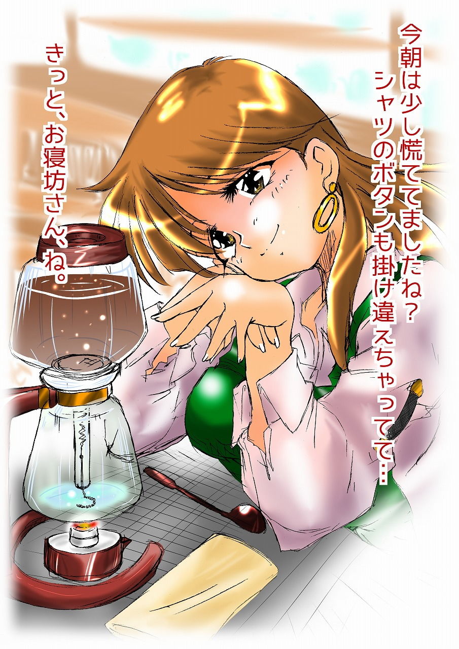 はーとふる（HOMRA-WORKS DH008） サンプル6ページ目
