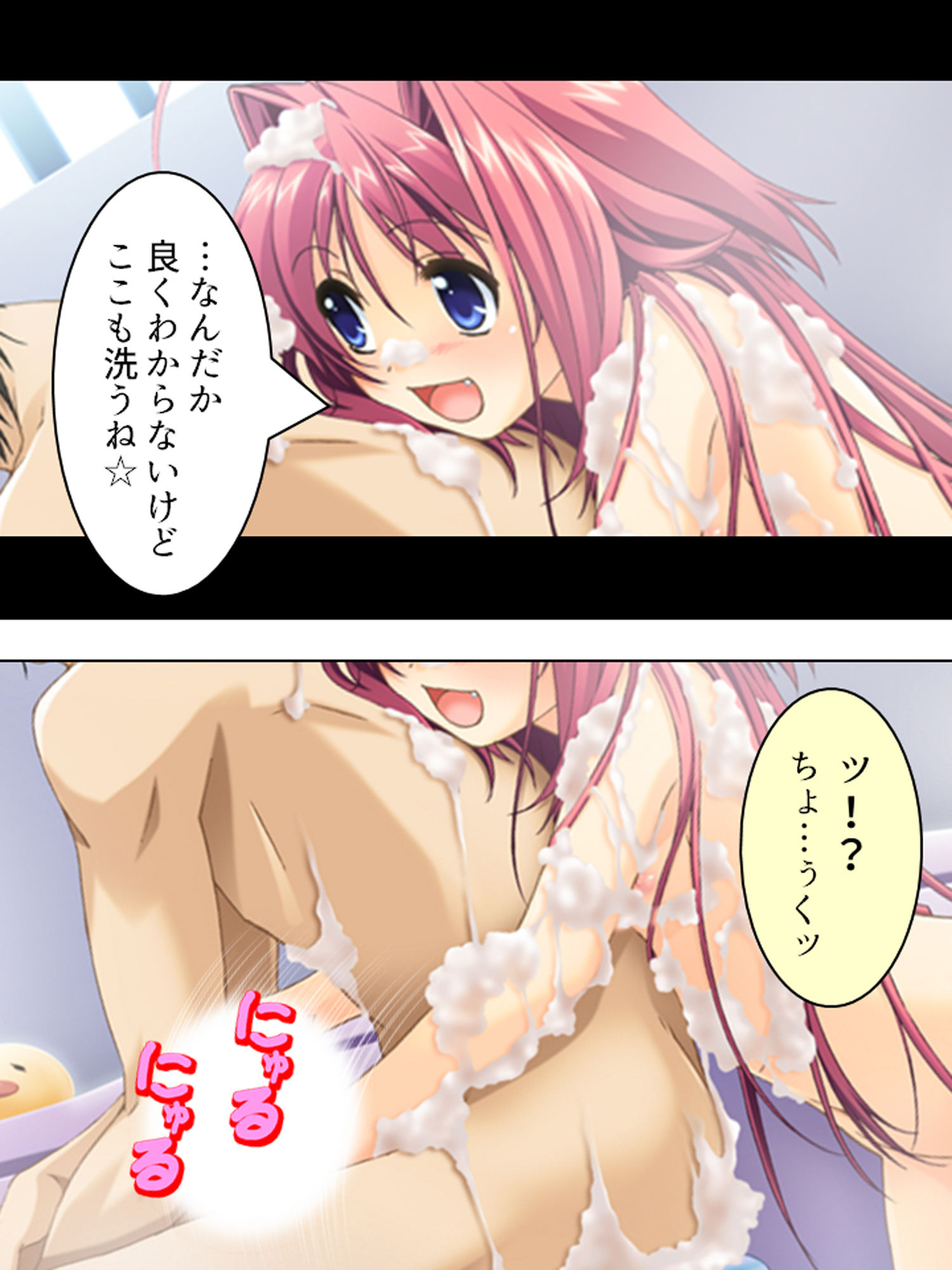 姉貴と萌えキュンな友人の妹二人を交換してみた結果 上 サンプル2ページ目