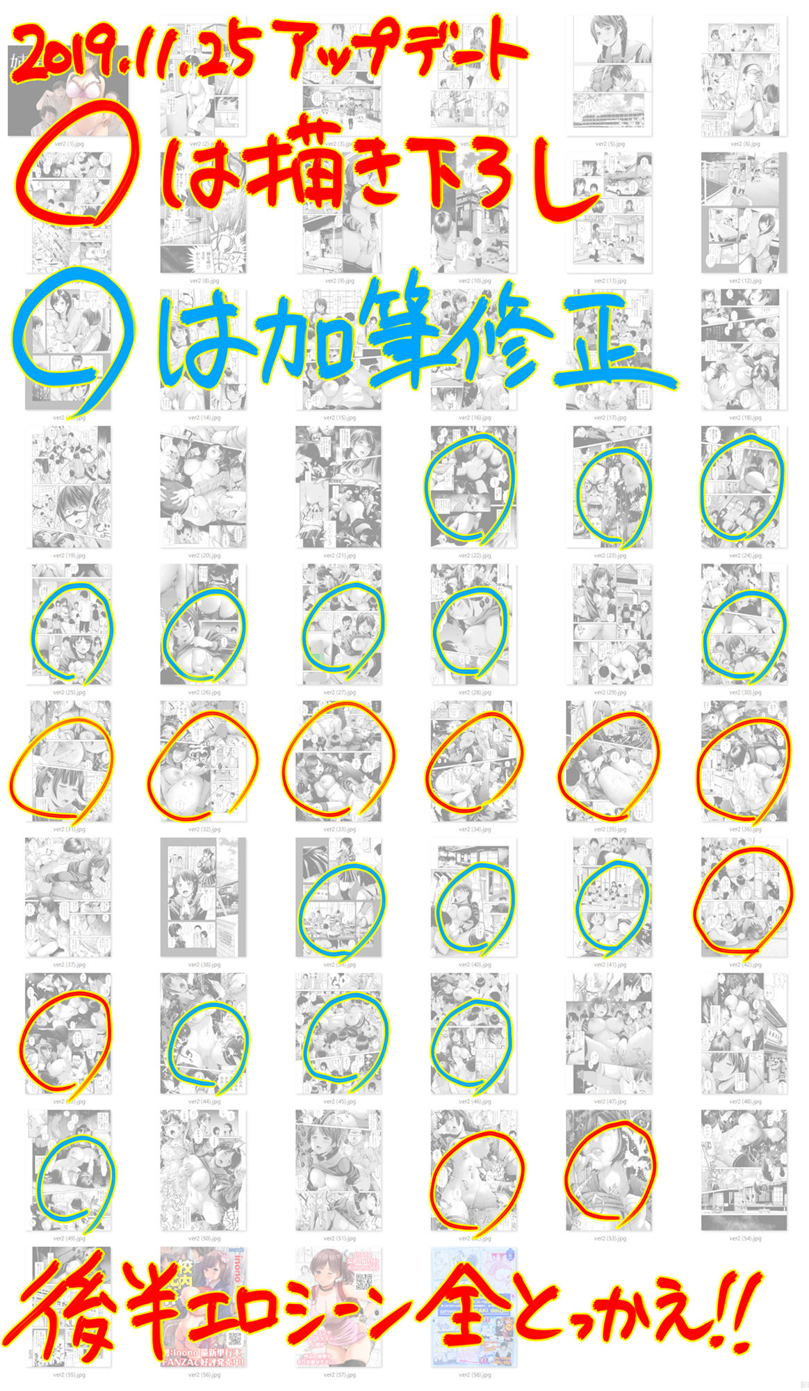 姉を売った…少年Mの手記 サンプル1ページ目