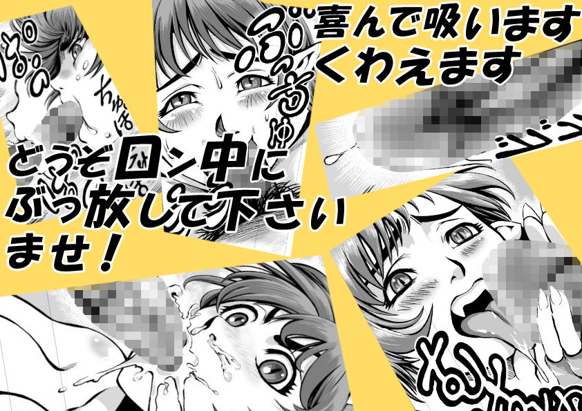 ゴブリン娘でレベルあっぷ サンプル5ページ目