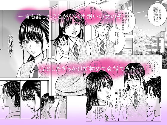 春くらべ サンプル1ページ目