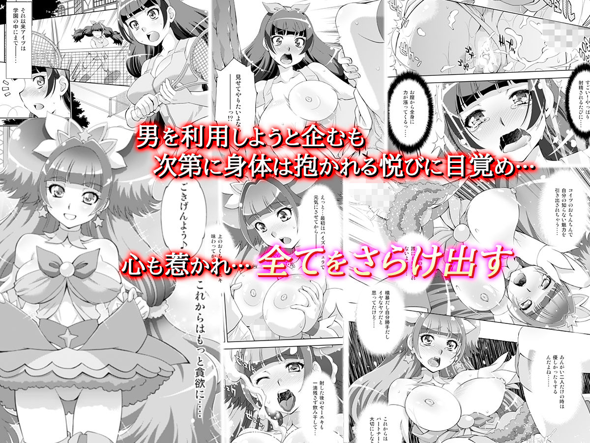 おかくごはよろしくて サンプル3ページ目