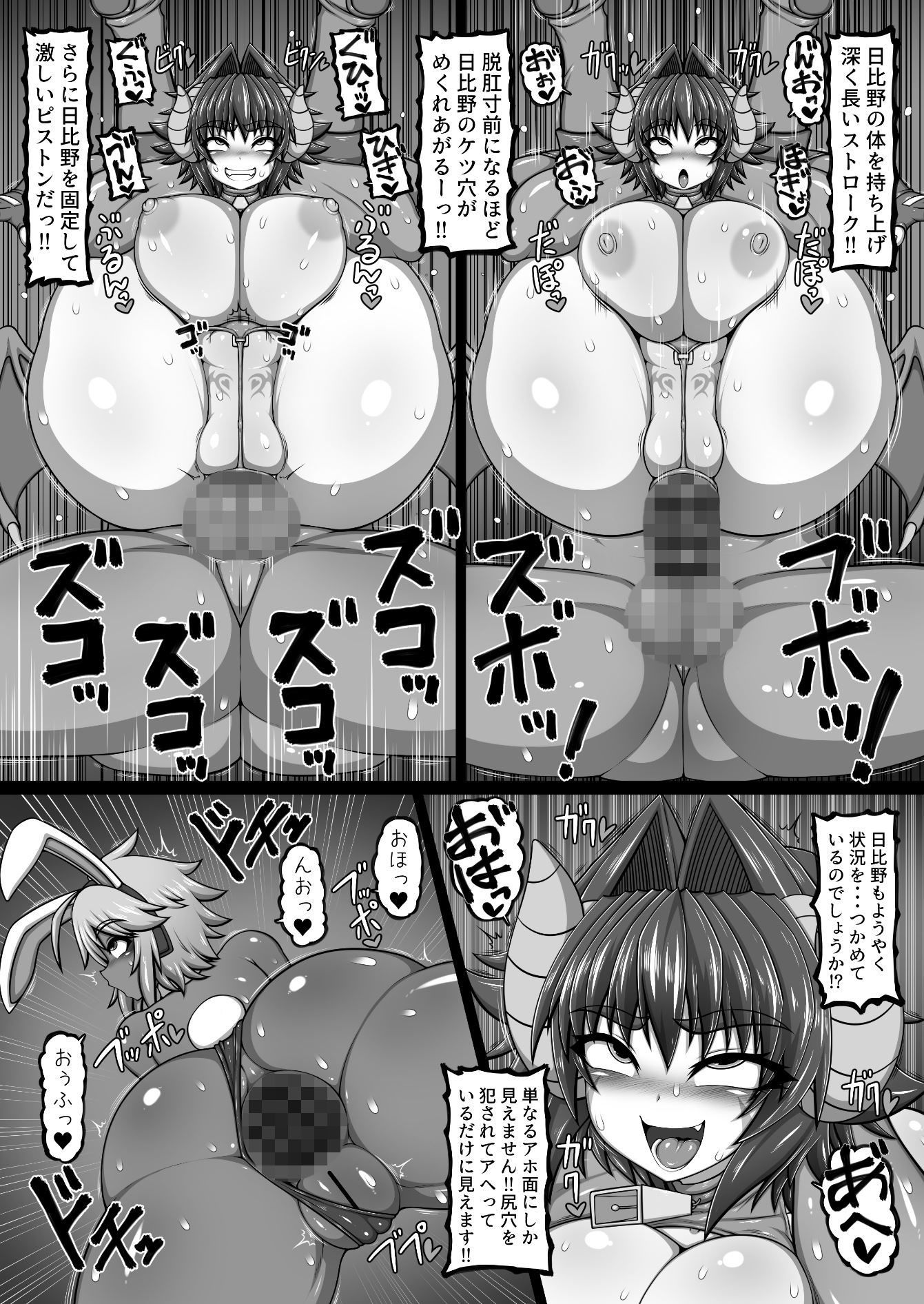 うちの娘。そのろく サンプル6ページ目