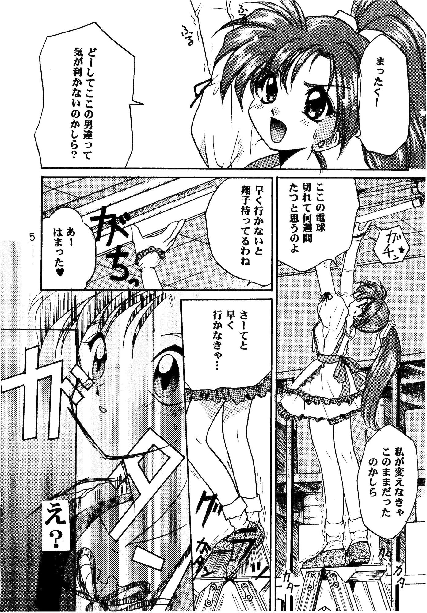wellcom サンプル1ページ目