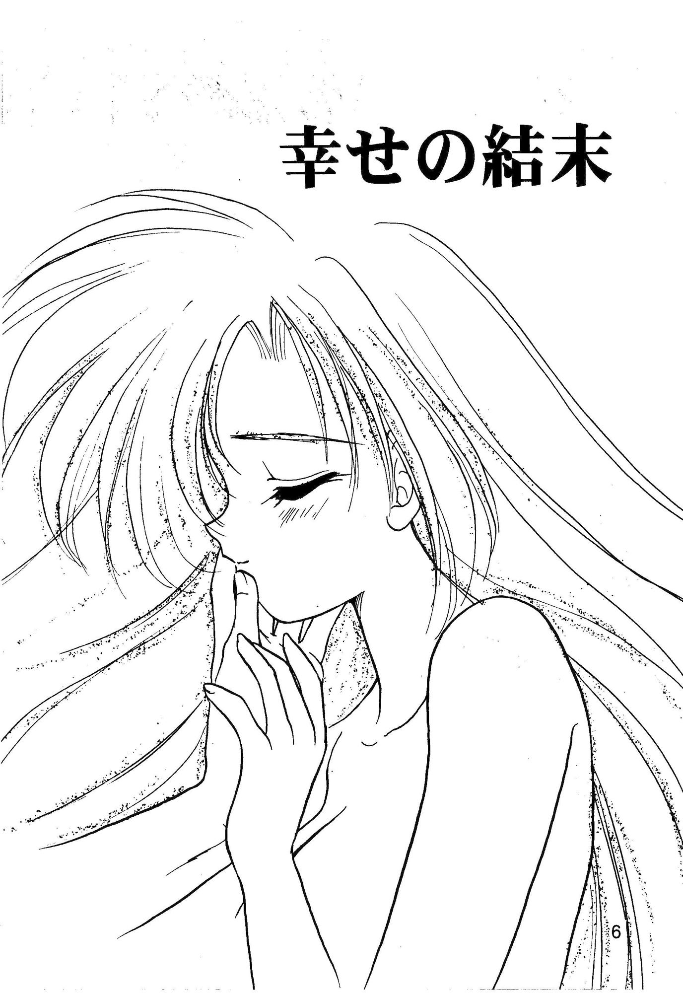 wellcom サンプル2ページ目