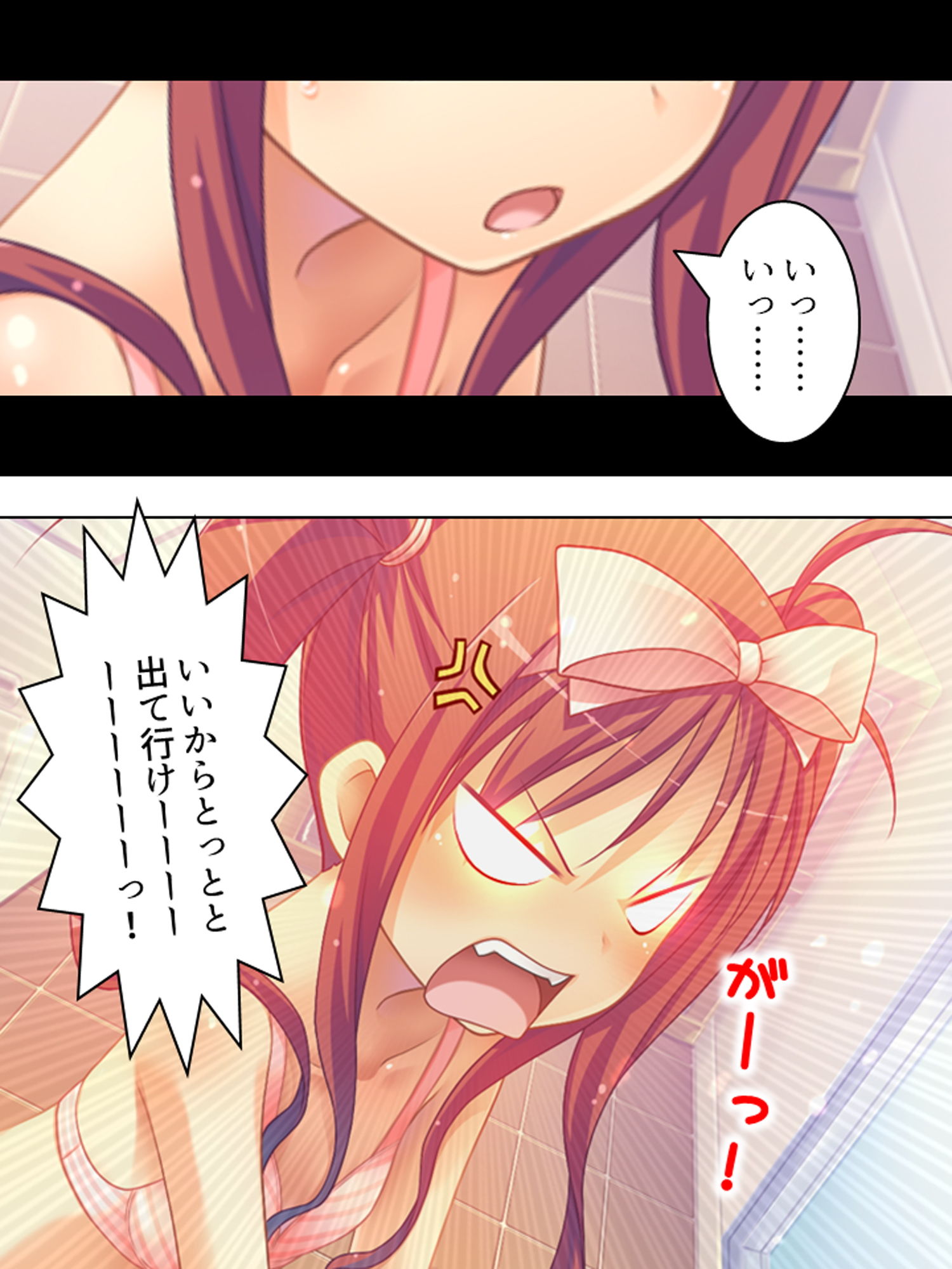 従姉妹たちの秘密を知る俺のオイシイこの夏 2巻 サンプル2ページ目