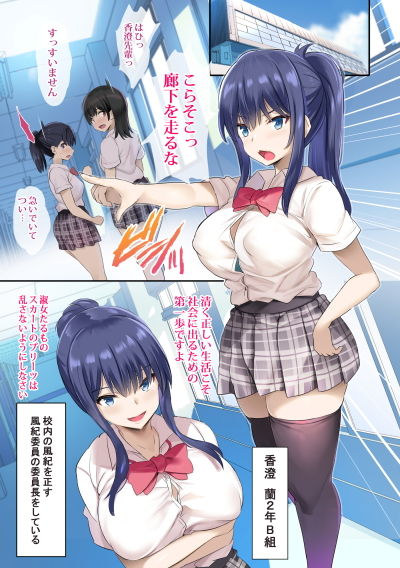 JK授乳催●部 サンプル1ページ目