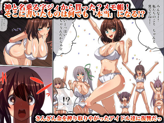 特盛ハーレムっ！フルカラー全165ページ〜即ハメ許可証・エッチな会社・常識変換 サンプル10ページ目