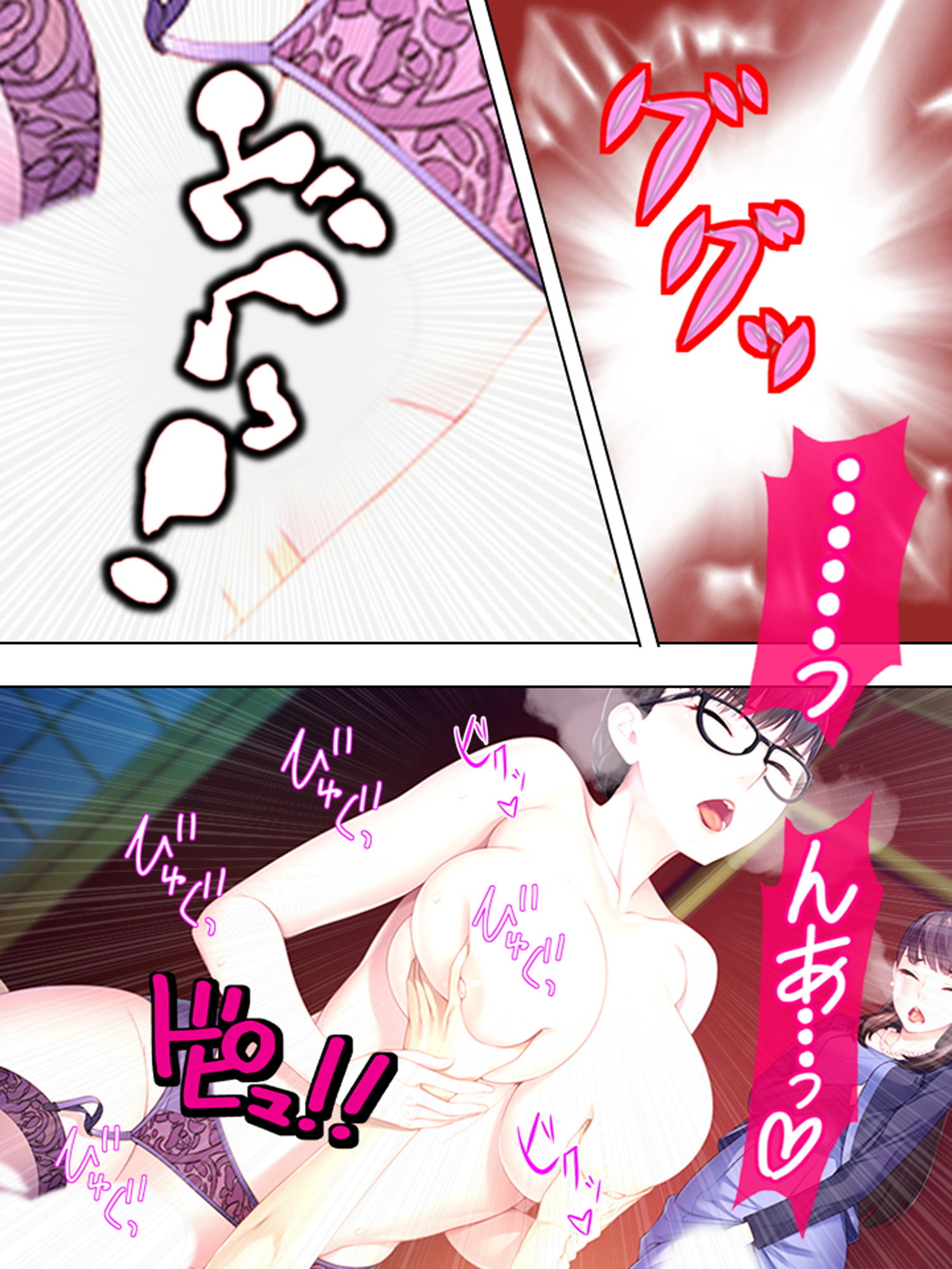 一般人の僕が巨乳のメイドさんとHしちゃった！？ 上巻 サンプル9ページ目