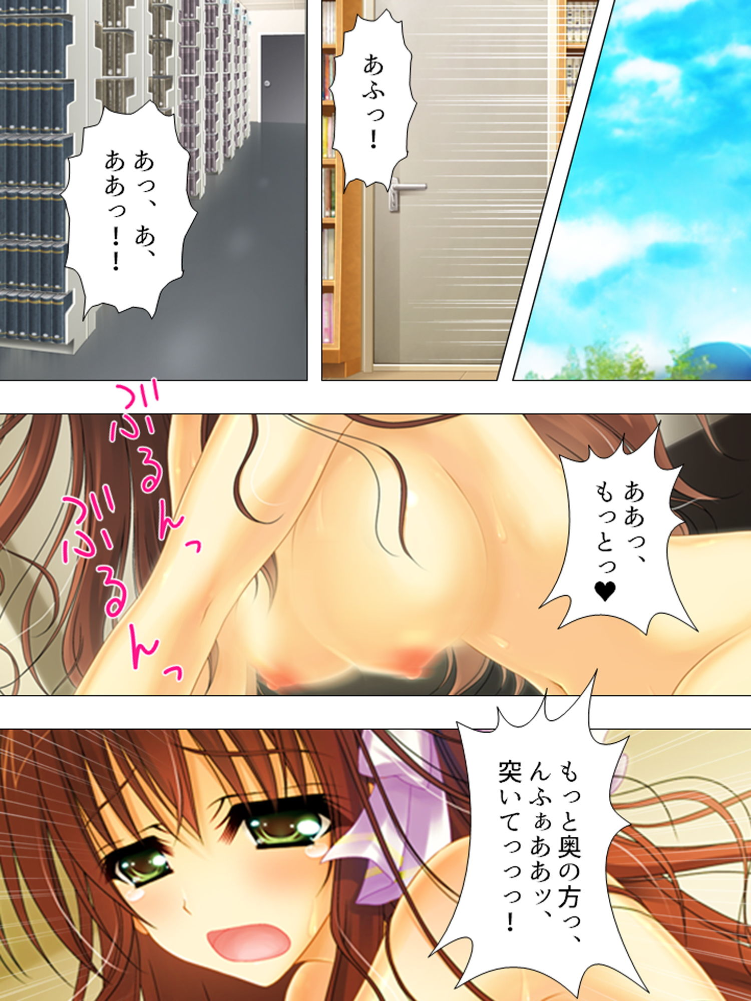 僕の彼女は放課後、淫乱に豹変します 下 サンプル3ページ目