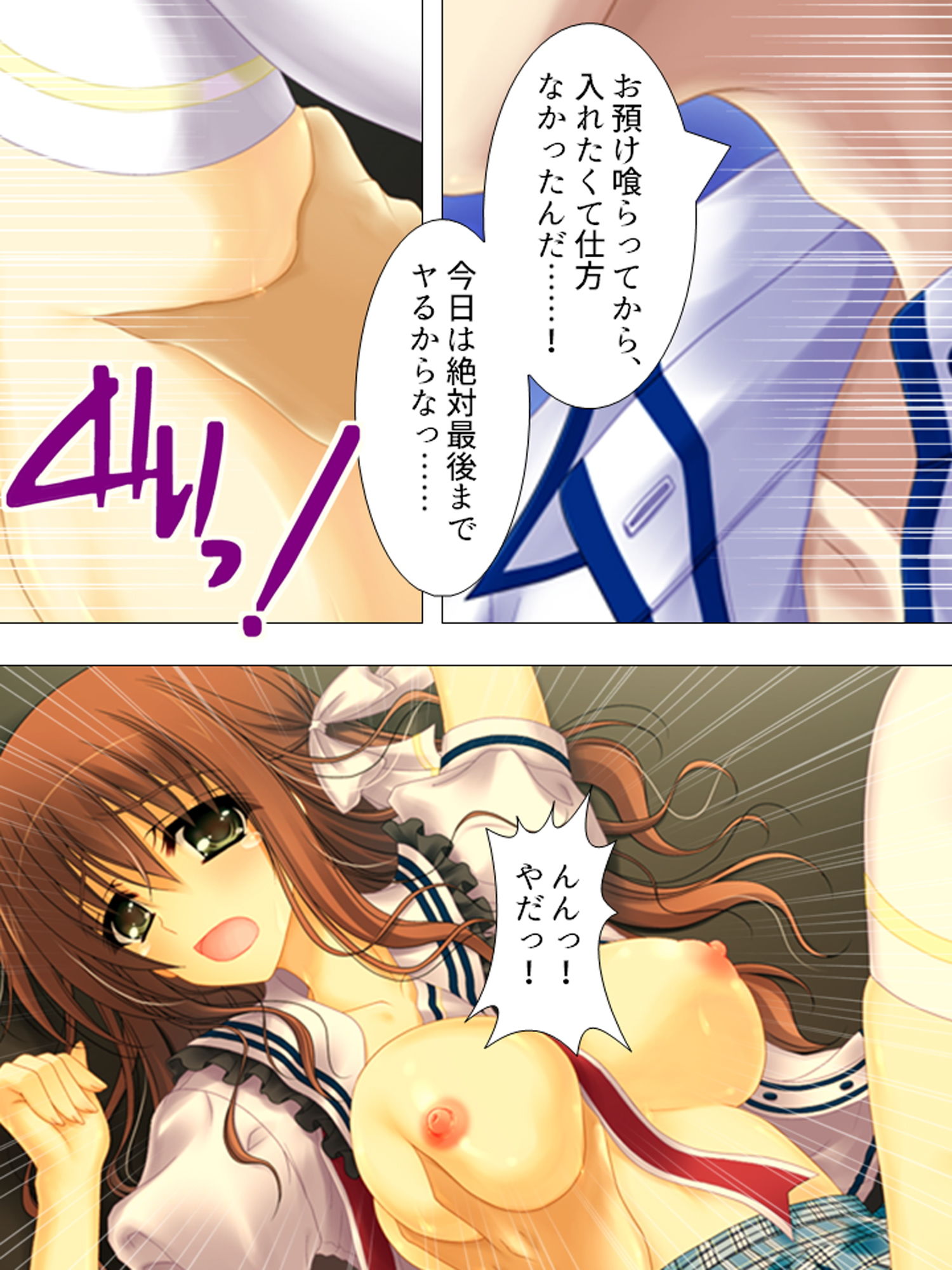 僕の彼女は放課後、淫乱に豹変します 下 サンプル8ページ目