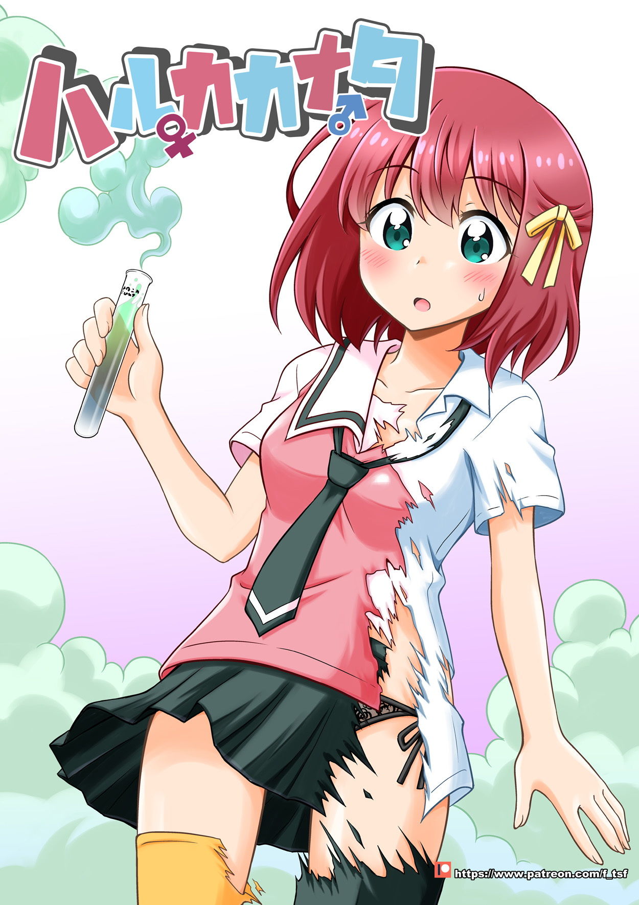 TSFのFのほん KENZEN版 サンプル1ページ目