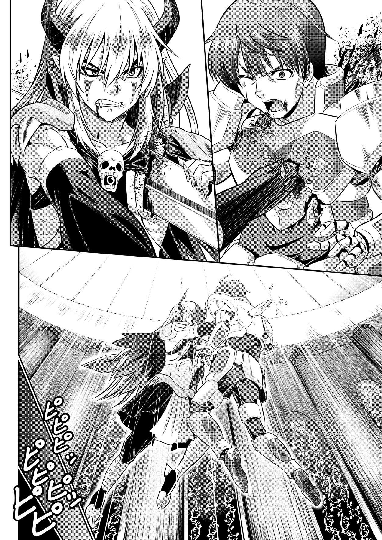 TSFのFのほん KENZEN版 サンプル6ページ目
