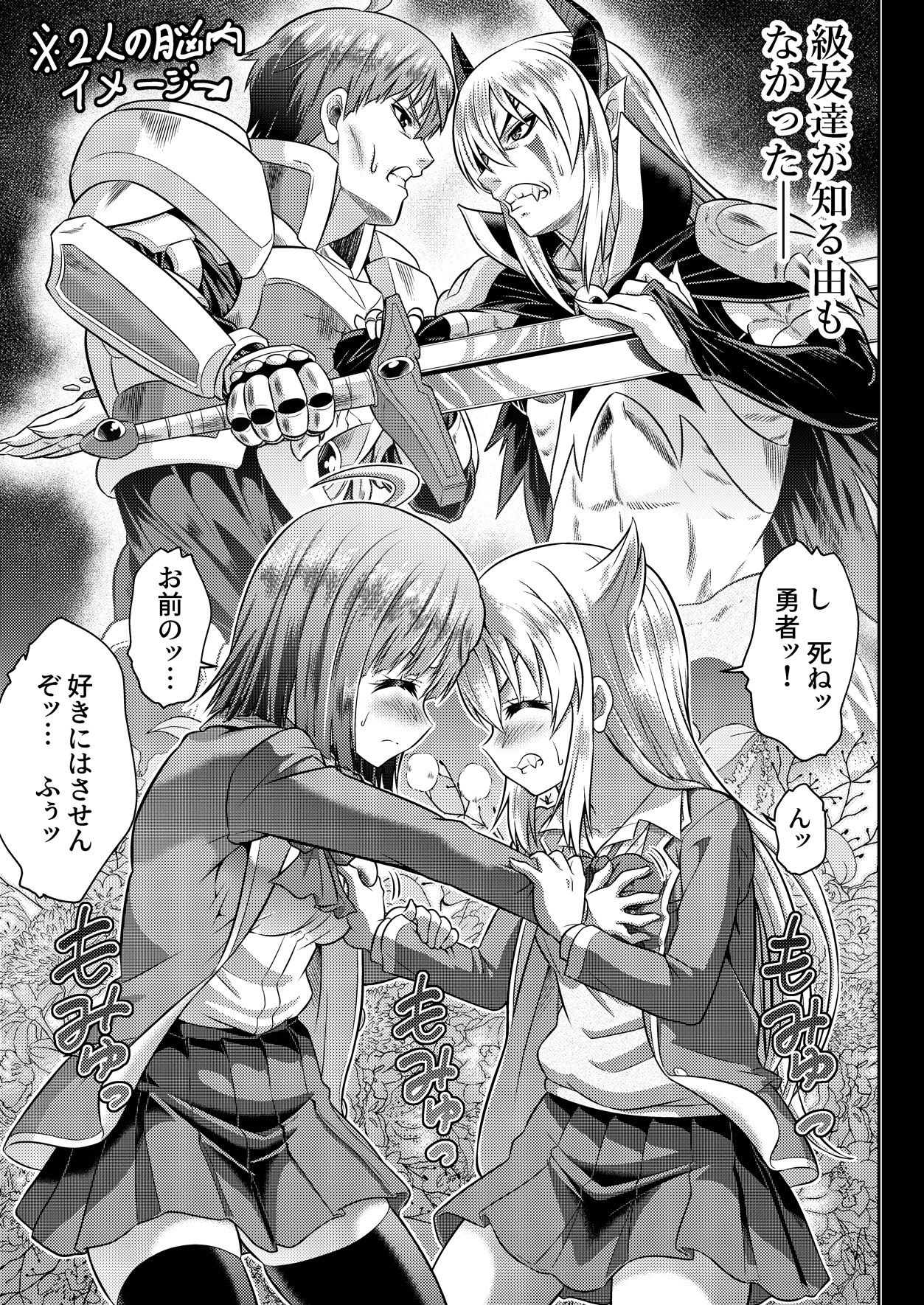 TSFのFのほん KENZEN版 サンプル8ページ目