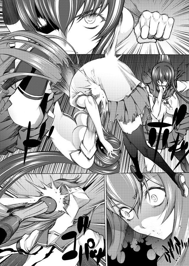 大和死ス 十 サンプル2ページ目