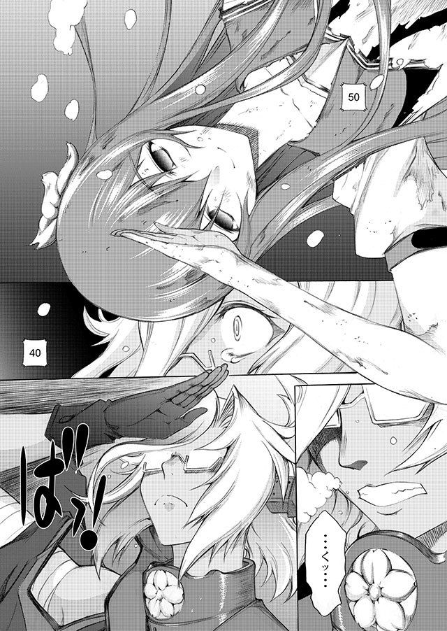 大和死ス 十 サンプル3ページ目
