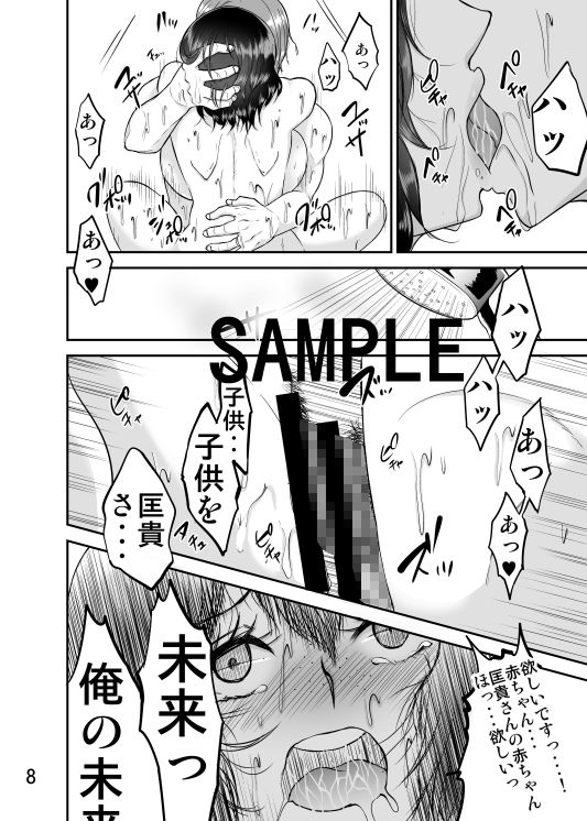 二宮 未来 23歳、人妻。III サンプル2ページ目