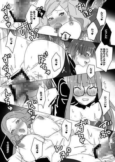 ヤネウラパレス攻略本 サンプル5ページ目