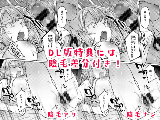 翳る暑月。 サンプル4ページ目