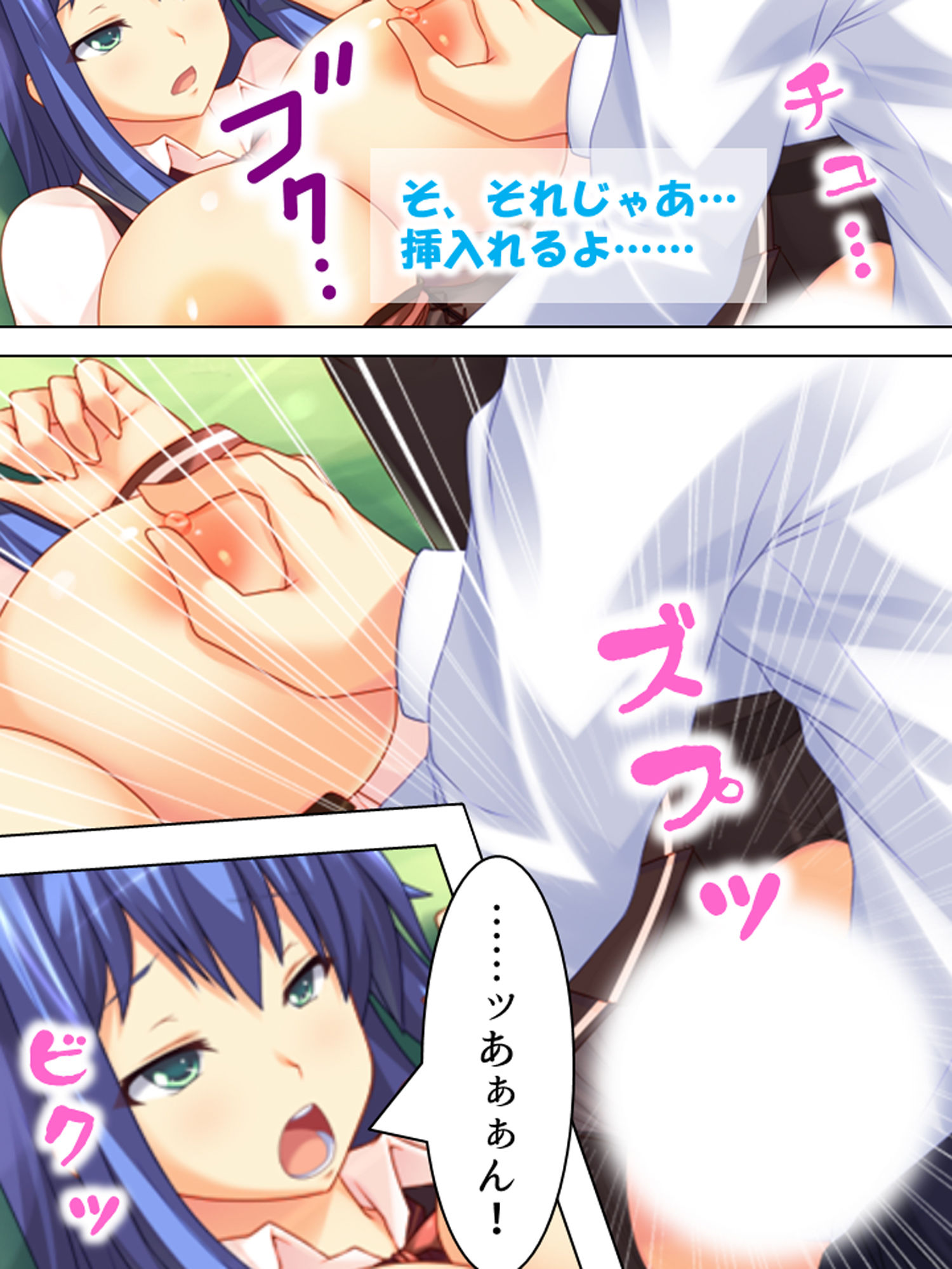 私達アイドルだもん！なんでもヤルよ！ 上巻 サンプル7ページ目