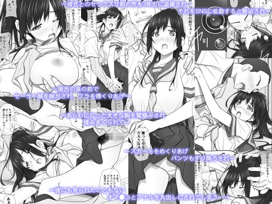 ナツノユウウツツ サンプル2ページ目