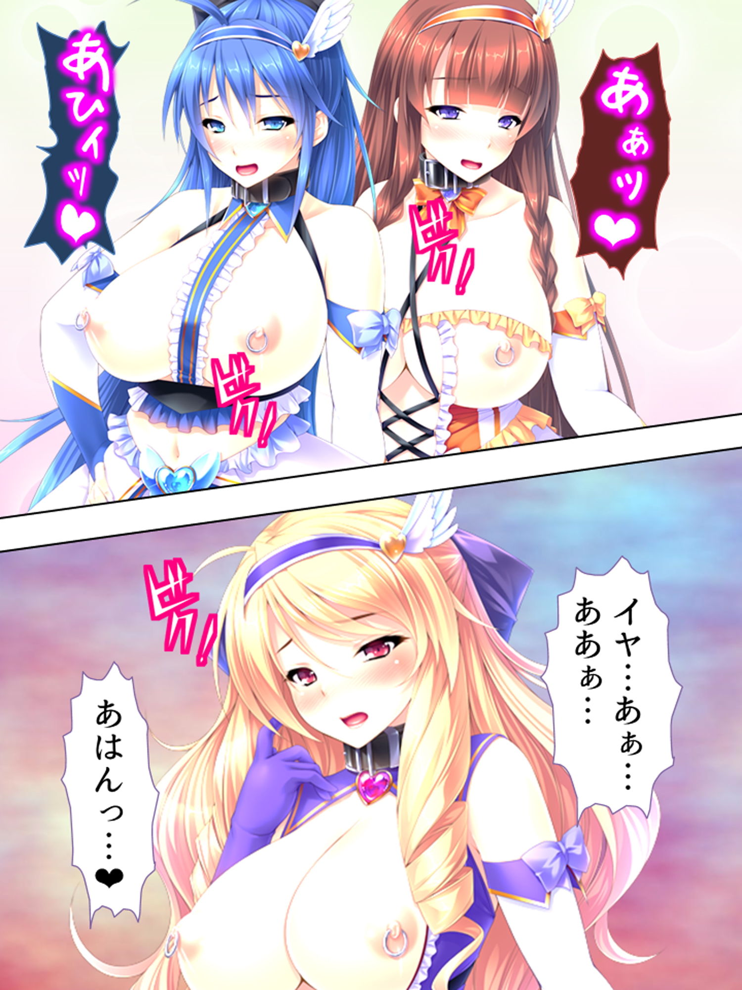 世界を救うため、ヒロインのアナにパワー注入！ 2巻 サンプル6ページ目