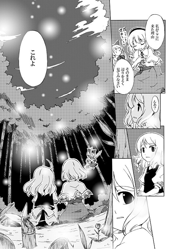 1の色 サンプル1ページ目