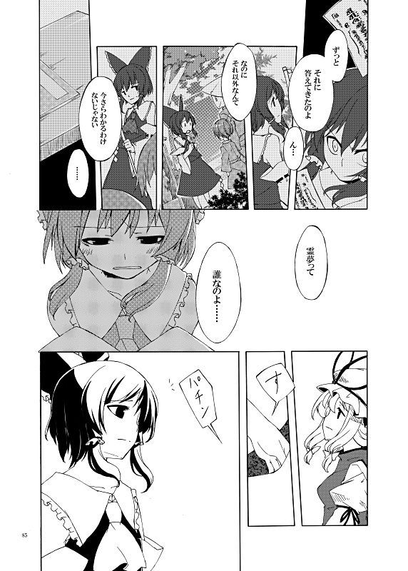 1の色 サンプル2ページ目