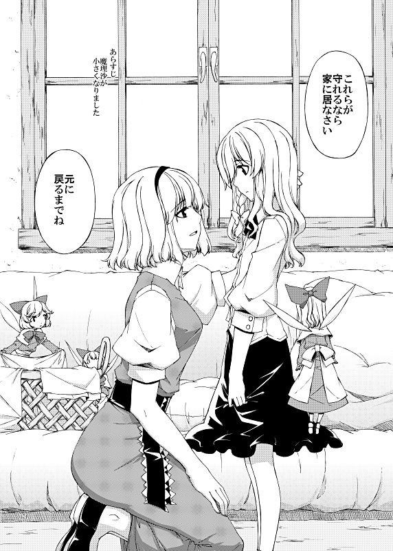 1の色 サンプル4ページ目