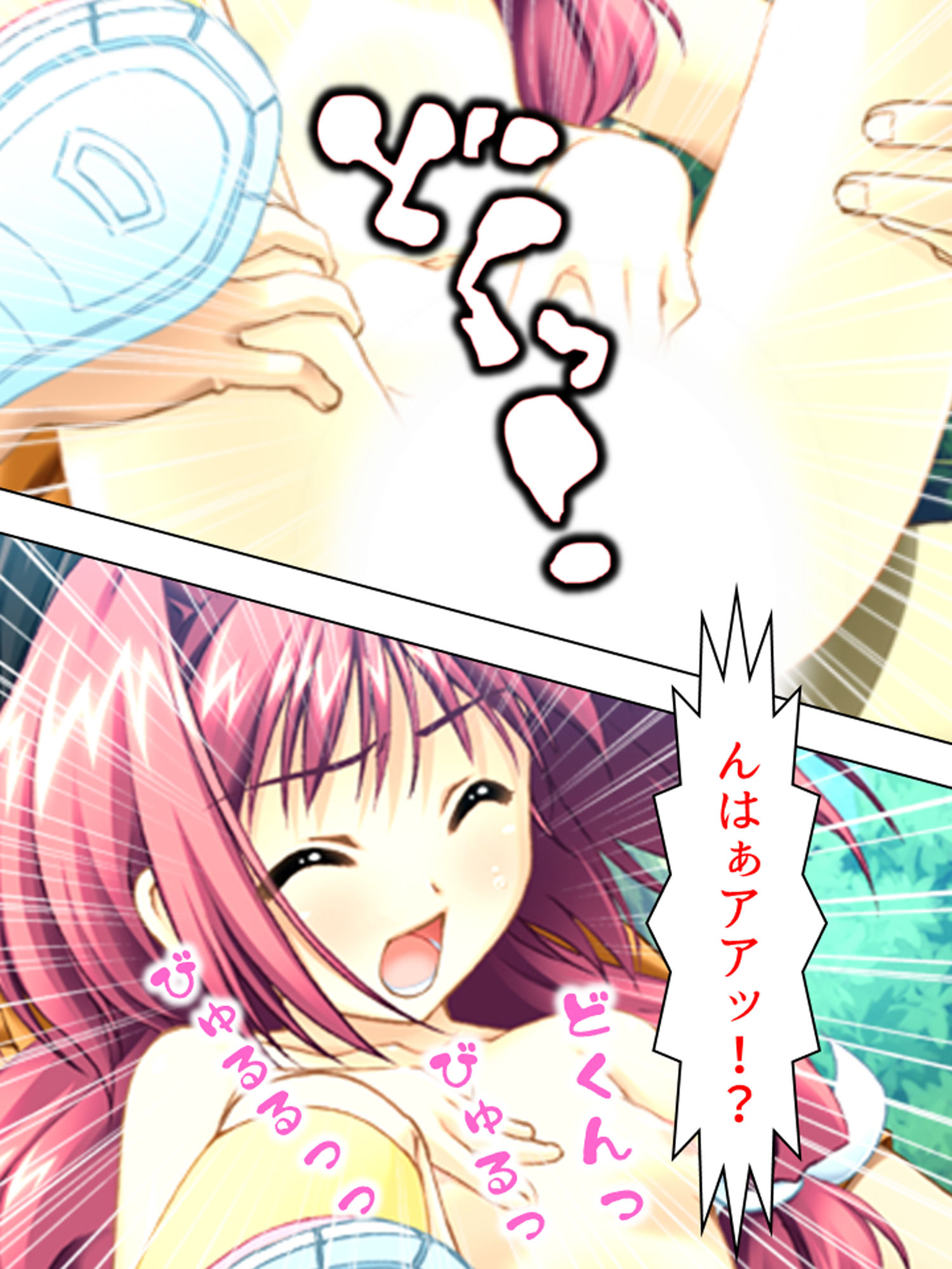 姉貴と萌えキュンな友人の妹二人を交換してみた結果 中 サンプル5ページ目