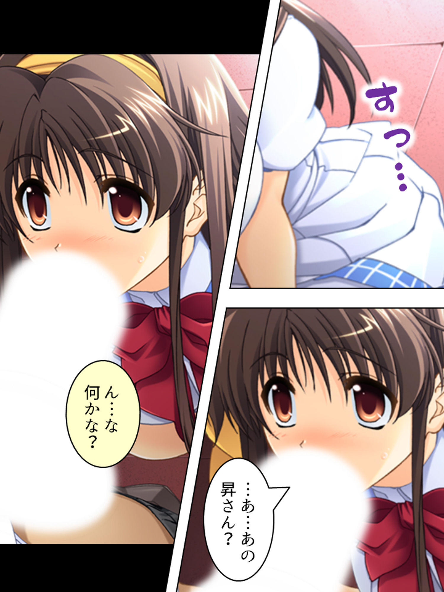 姉貴と萌えキュンな友人の妹二人を交換してみた結果 中 サンプル7ページ目
