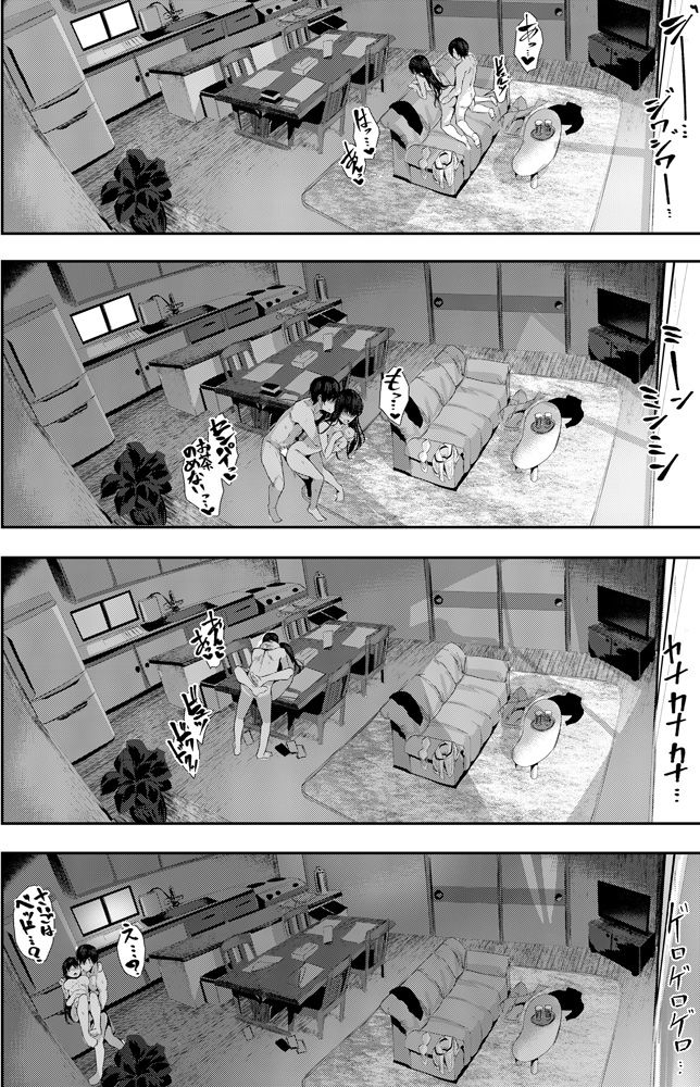 オサナナジミエッチ サンプル1ページ目