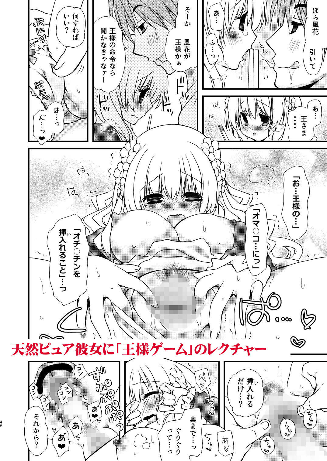 みやもとゆう単行本未収録作品集01 サンプル6ページ目