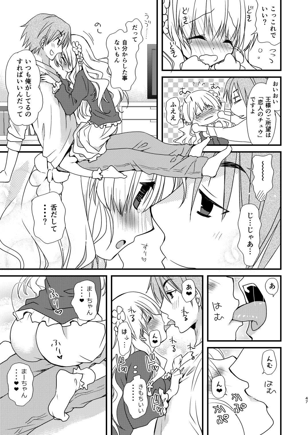 みやもとゆう単行本未収録作品集01 サンプル7ページ目