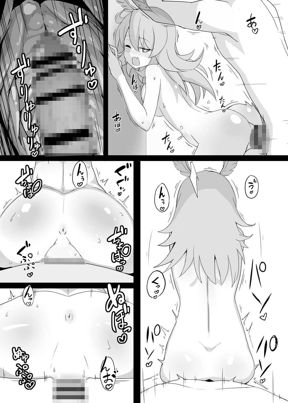 らぐりう’〜ワルキューレちゃんズとらぶえっちする本〜 サンプル3ページ目