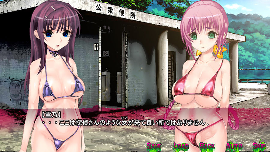 淫妖怪談 キャンプ場輪●事件 サンプル2ページ目