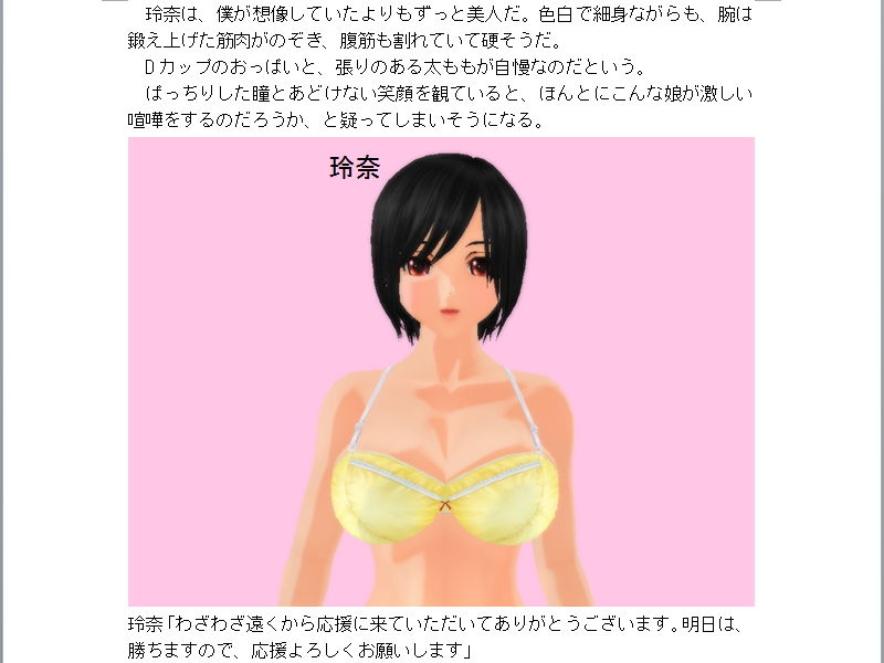 離島の女喧嘩祭り 裸キャットファイト サンプル1ページ目