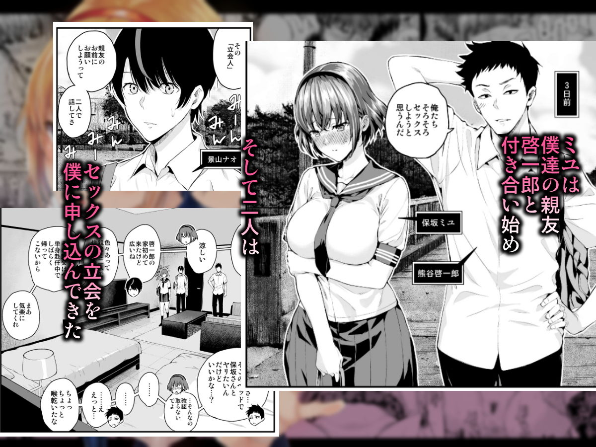タチアイ サンプル2ページ目
