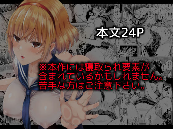 タチアイ サンプル6ページ目