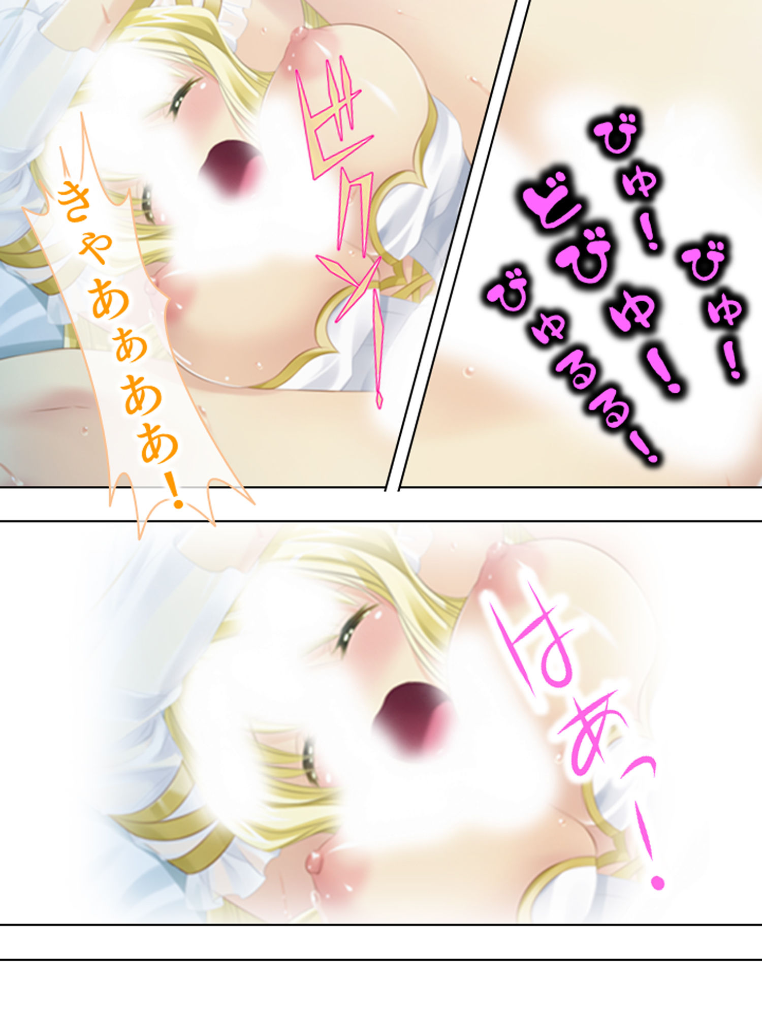 社畜だった僕が天使様と子作り出来ちゃった！？ 上 サンプル6ページ目