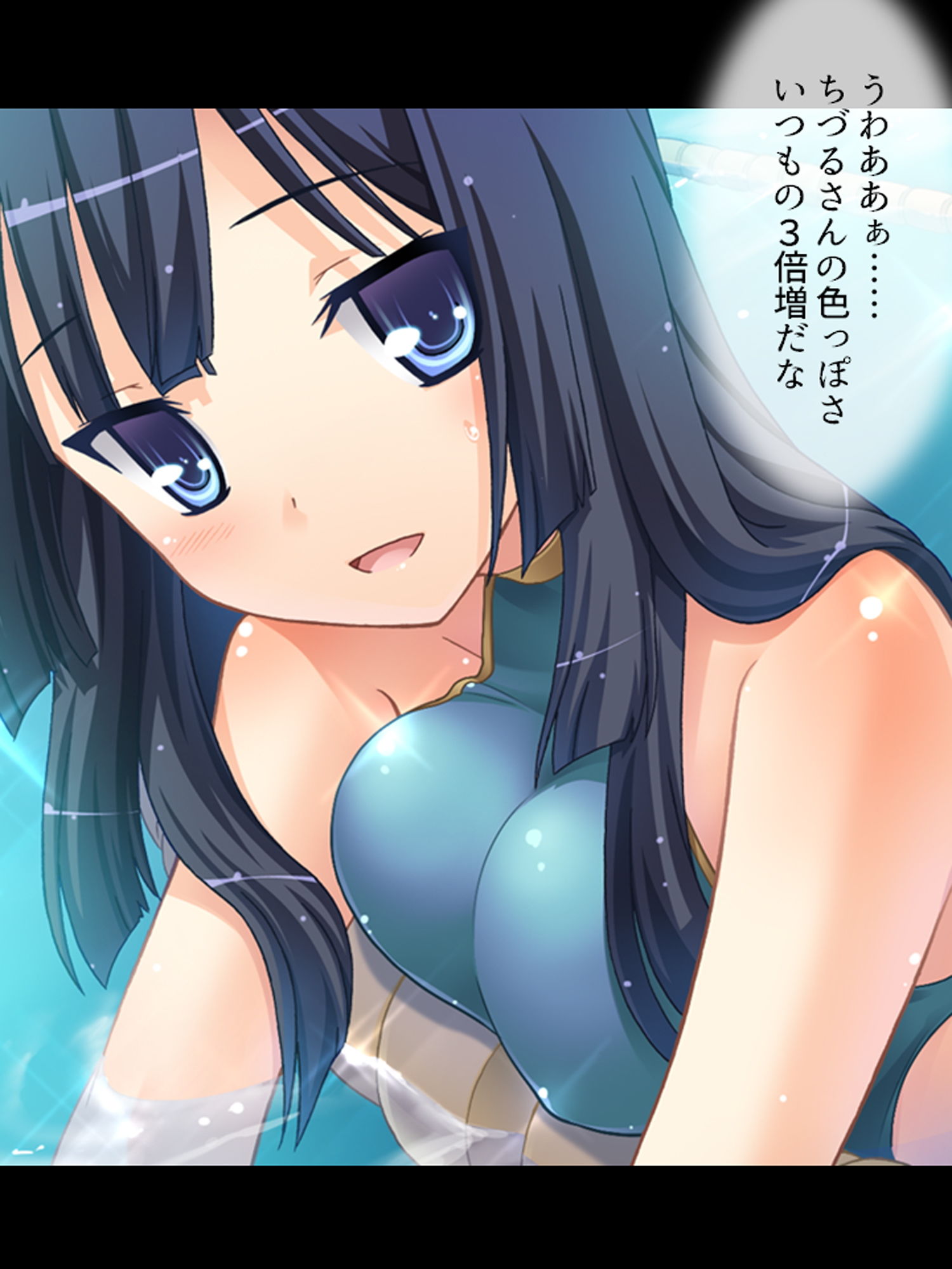 従姉妹たちの秘密を知る俺のオイシイこの夏 3巻 サンプル2ページ目