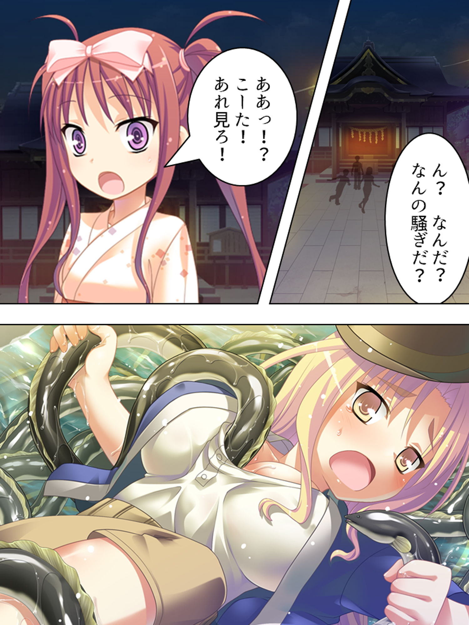 従姉妹たちの秘密を知る俺のオイシイこの夏 3巻 サンプル8ページ目