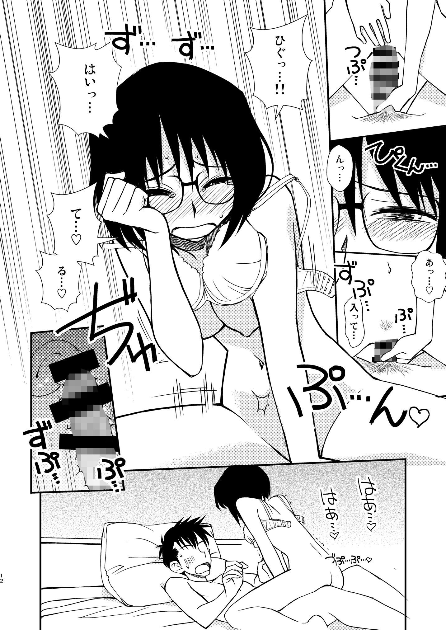 生意気な委員長を懲らしめてやる！！＆図書館でエッチなことをする本 サンプル4ページ目