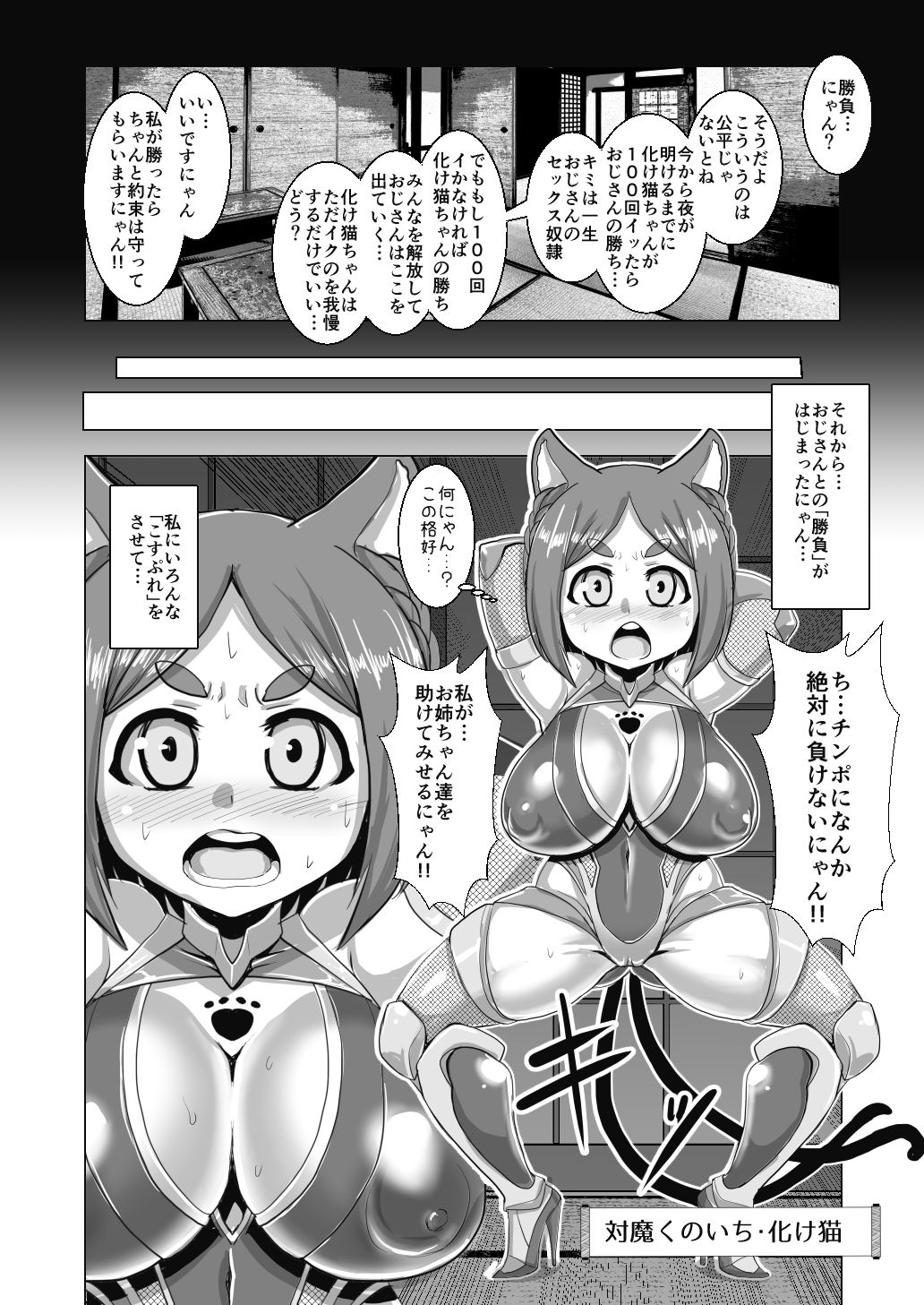 百姫濡々袋 淫 サンプル9ページ目