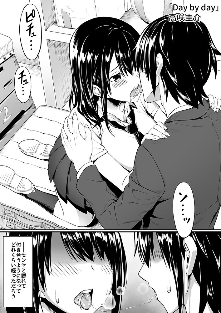 JK2 サンプル1ページ目