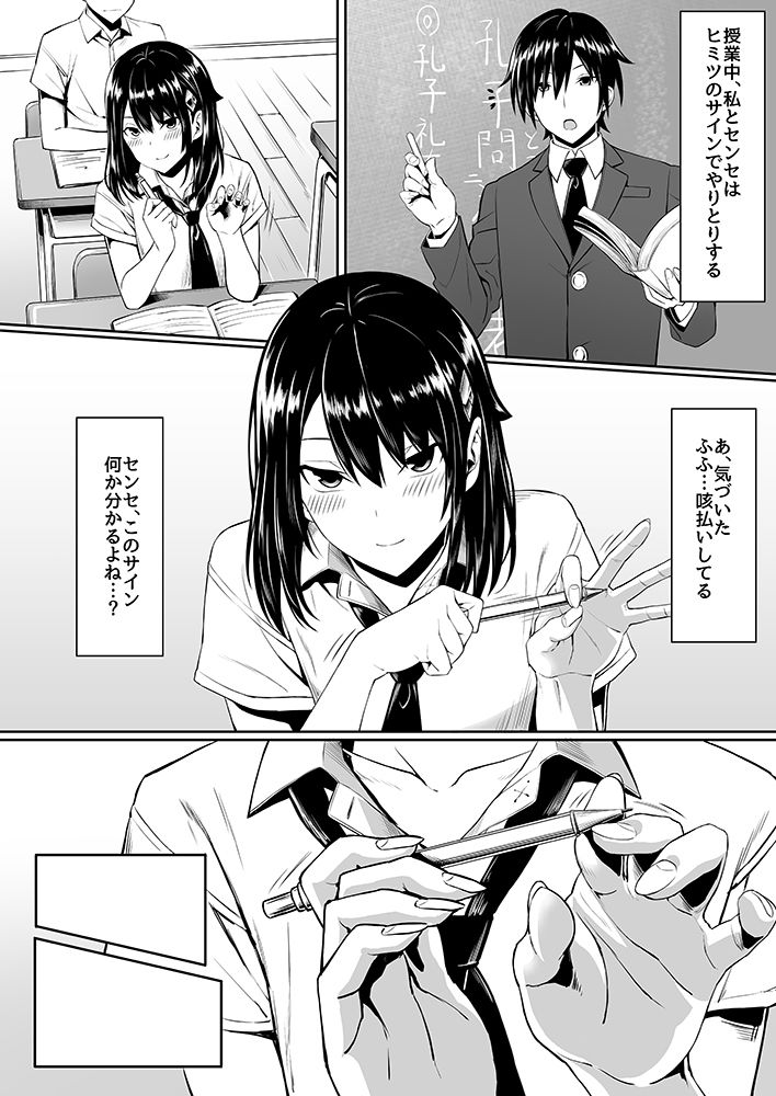JK2 サンプル2ページ目