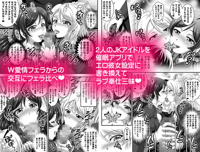 俺嫁催●1 〜制服の女神様編〜【高解像度改訂版】 サンプル1ページ目