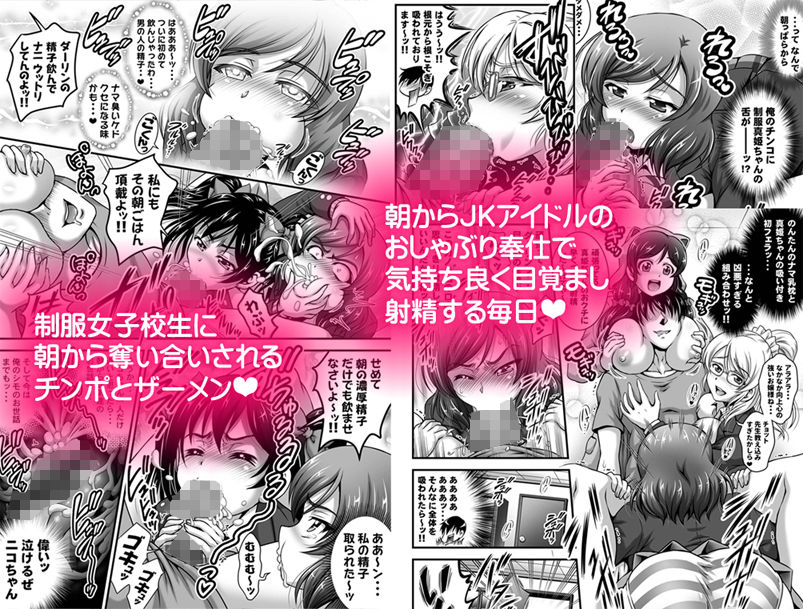 俺嫁催●3 〜ビキニで海合宿編＆自宅おもてなし編〜【高解像度改訂版】 サンプル1ページ目
