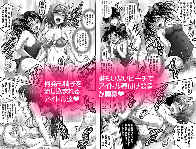 俺嫁催●3 〜ビキニで海合宿編＆自宅おもてなし編〜【高解像度改訂版】 サンプル3ページ目